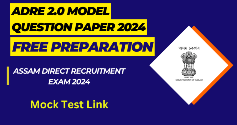 Adre 2.0 Model Question Paper 2024